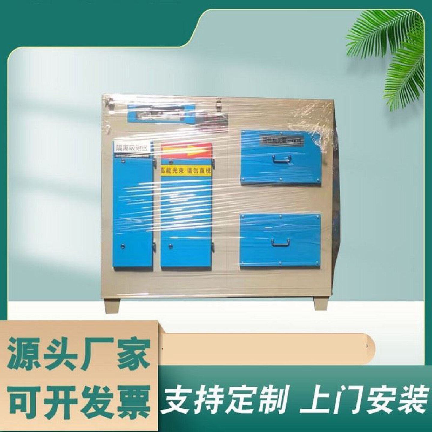 活性炭环保吸附箱二级干式过滤器pp抽屉式除臭味废气处理净化设备