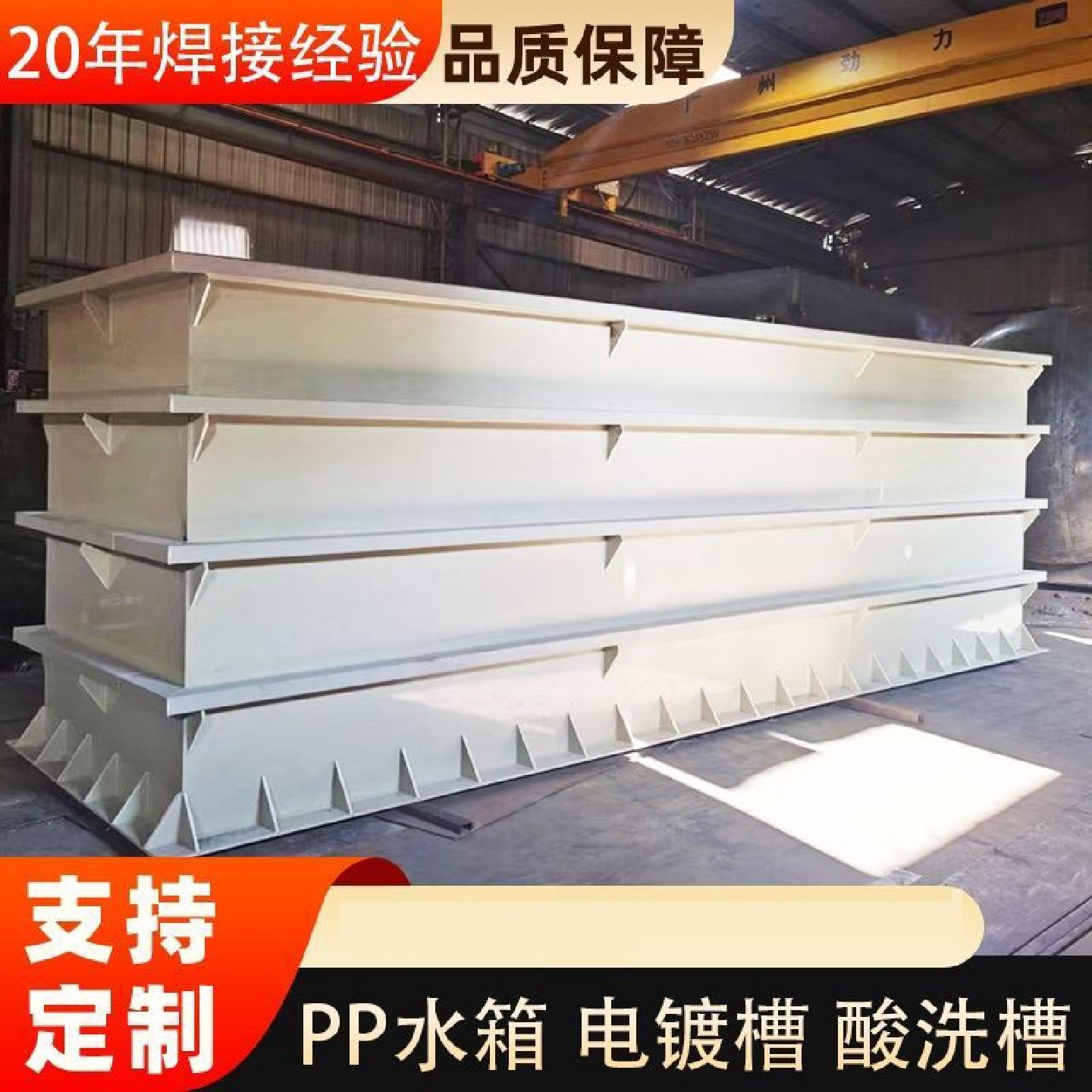 工程塑料灰色pvc板透明pvc进口cpvc零切定制焊接化工池过滤酸洗槽,淘宝优惠券,粉丝福利购,淘宝优惠卷