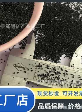 黑刚玉厂家喷砂除锈铜矿砂水族填充亮黑沙24目黑色金刚砂