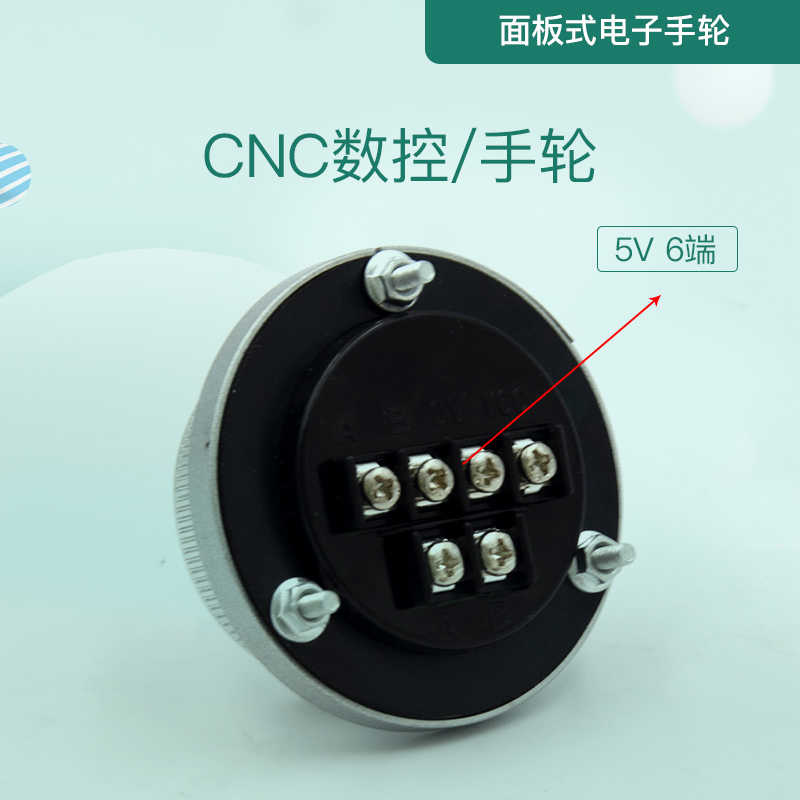 100T数控电子手轮cnc手轮脉冲发生器广数 KND专用面板式电子 - 图1