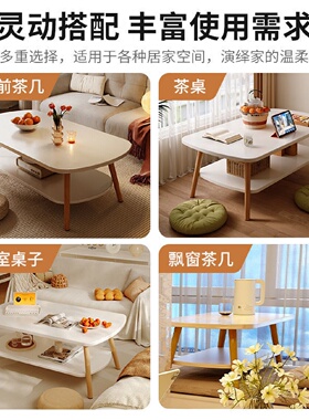 茶几客厅家用双层桌子沙发边几简约北欧小户型出租屋茶几阳台茶桌