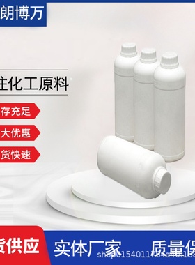 聚酰胺酸PAA聚酰亚胺溶液热固性100g大货1吨