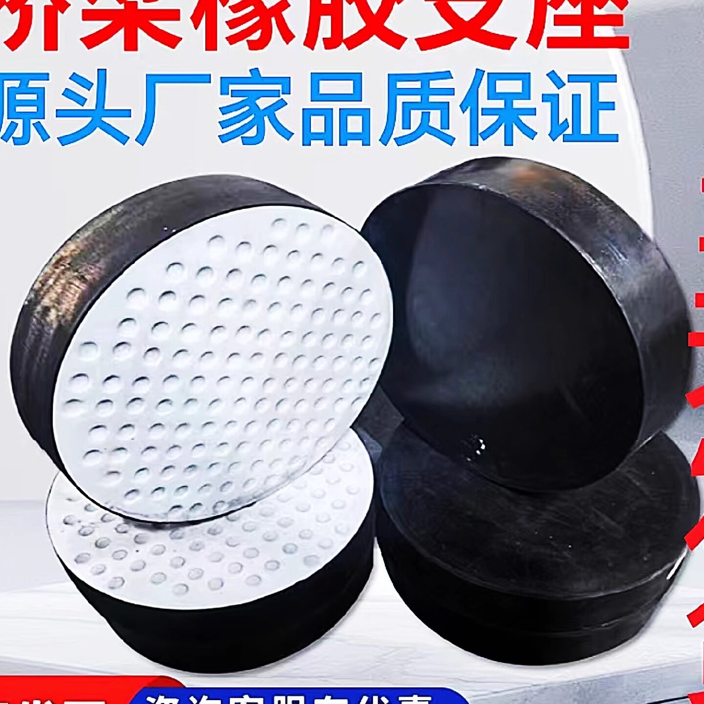 桥梁橡胶支座GBZY圆形GYZGJZ矩形GBZJ减震垫块四氟板滑动橡胶支座