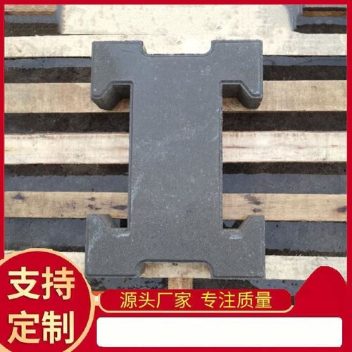 工字连锁砖生态锁扣砖植草混凝土六棱块六角砖河道护坡砖停车位砖 - 图3