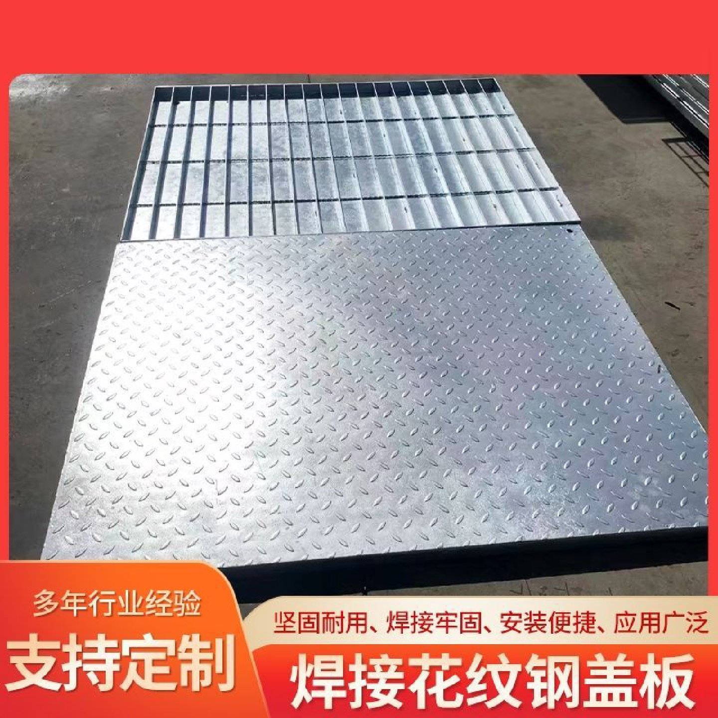 电缆沟盖板花纹钢盖板热镀锌污水厂复合钢格栅焊接排水沟盖板定制,淘宝优惠券,粉丝福利购,淘宝优惠卷