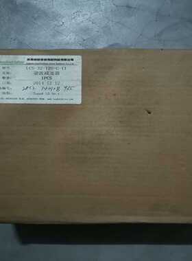 绿的谐波减速机LCS-32-120-C-II，原包装~询价