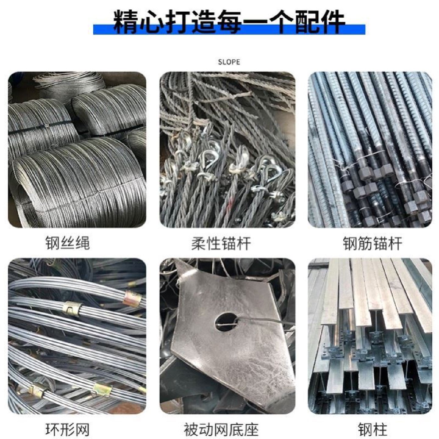 边坡防护网主动被动柔性防护网护坡固土网钢丝绳网山体滑坡防护网,淘宝优惠券,粉丝福利购,淘宝优惠卷