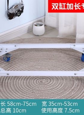 双缸洗衣机底座半自动加厚加高移动双桶支架冰箱托架置物架民族风