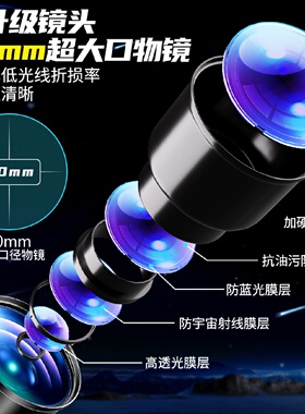 天文望远镜高倍高清儿童玩具男孩益智科学中小学生入门专用户外用