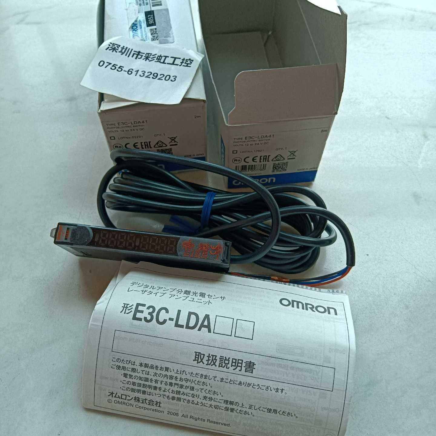 询价E3C-LDA41.E2C-EDA41.E2C-EDA11欧 - 图0