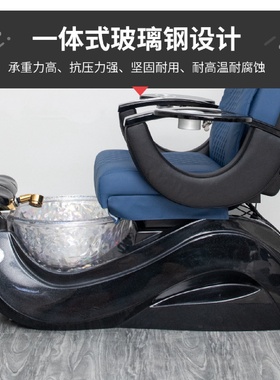 博崛多功能电动按摩美甲足浴沙发沐足椅沙龙会所修脚椅美睫美脚椅