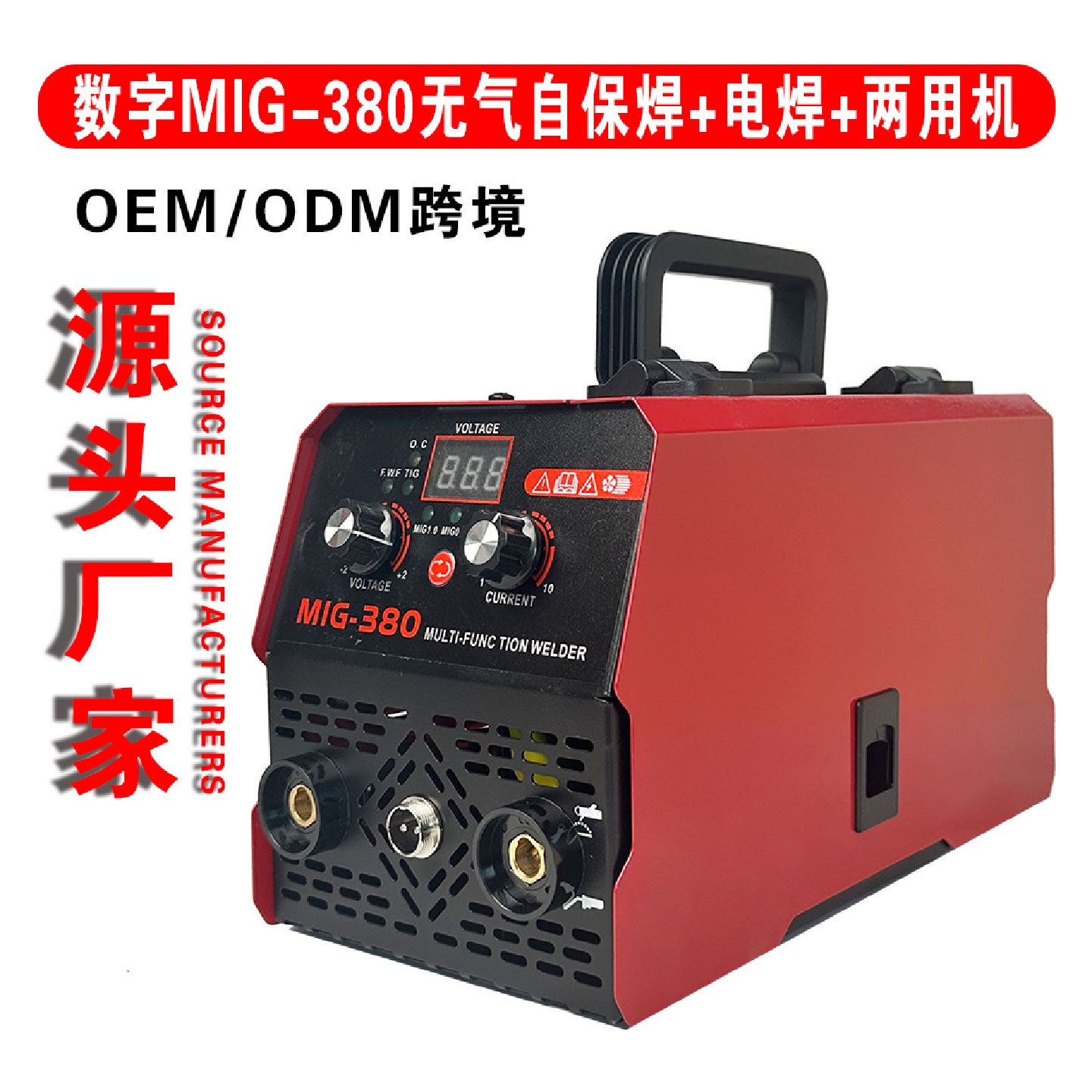 MIG/MMA-160家用小型数字焊机两用一体机多功能数字无气二保焊机 - 图2