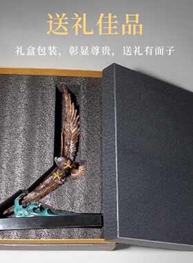 大鹏展翅黄铜老鹰摆件大展宏图领导办公室工艺品公司开业商务礼品