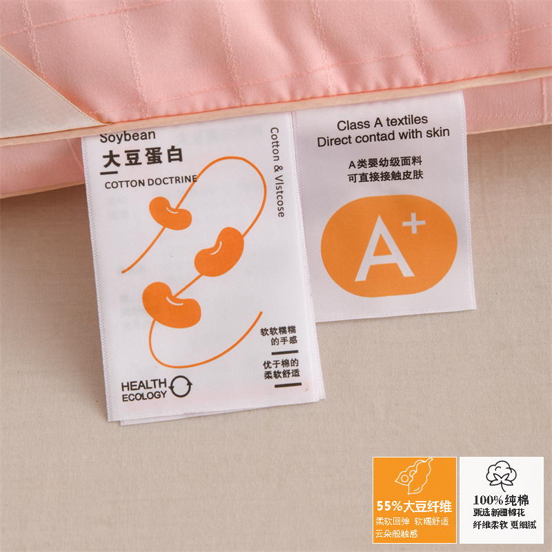 屿橙新款亲肤全棉被子A类母婴级裸睡大豆被四季被芯秋冬被春秋被,淘宝优惠券,粉丝福利购,淘宝优惠卷