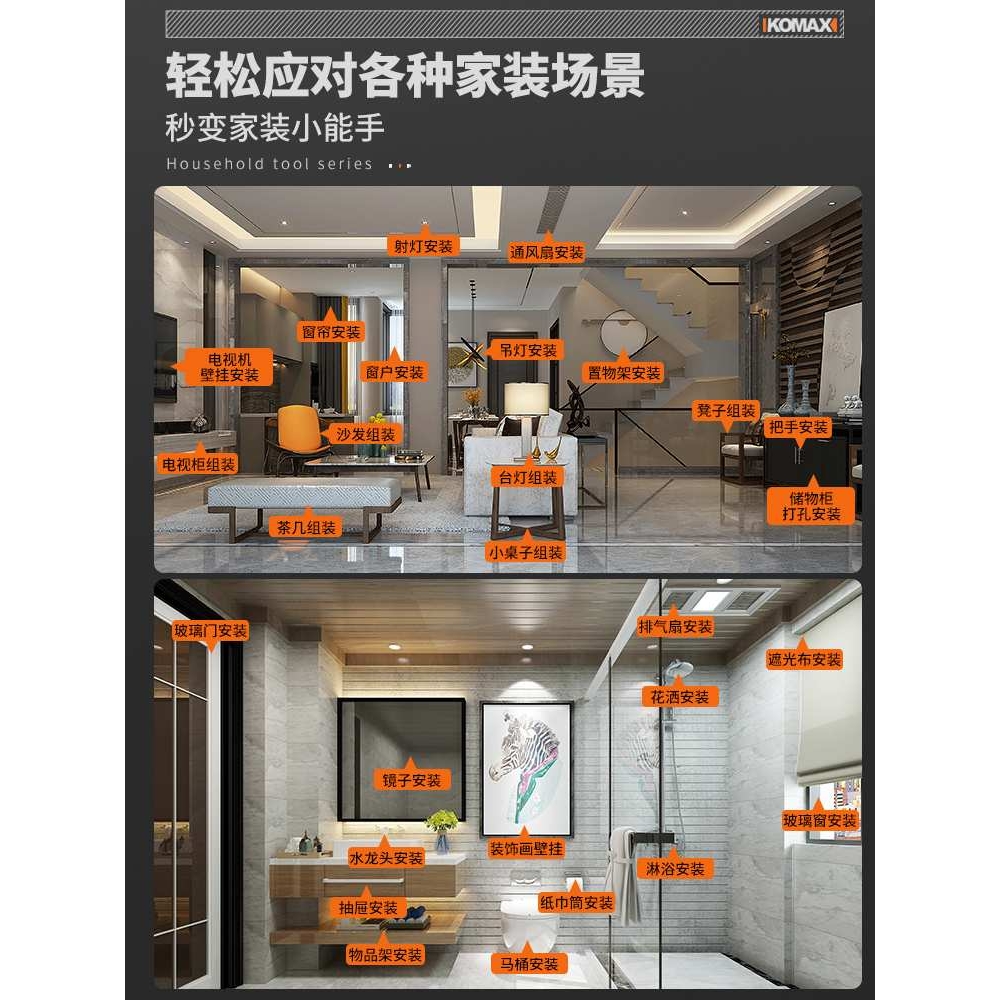 家用工具套装大全木工维修多功能电动电工组合五金电钻工具箱 - 图2