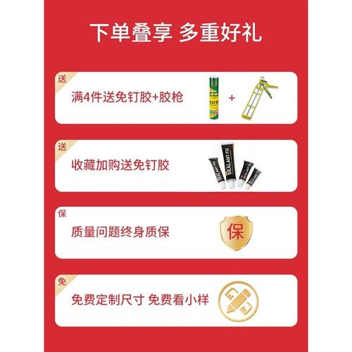 铝合金收边条压边条木地板门槛高低扣落差装饰压条瓷砖过门收口条 - 图0