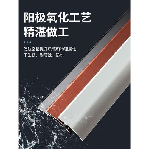 铝合金收边条压边条木地板门槛高低扣落差装饰压条瓷砖过门收口条 - 图1