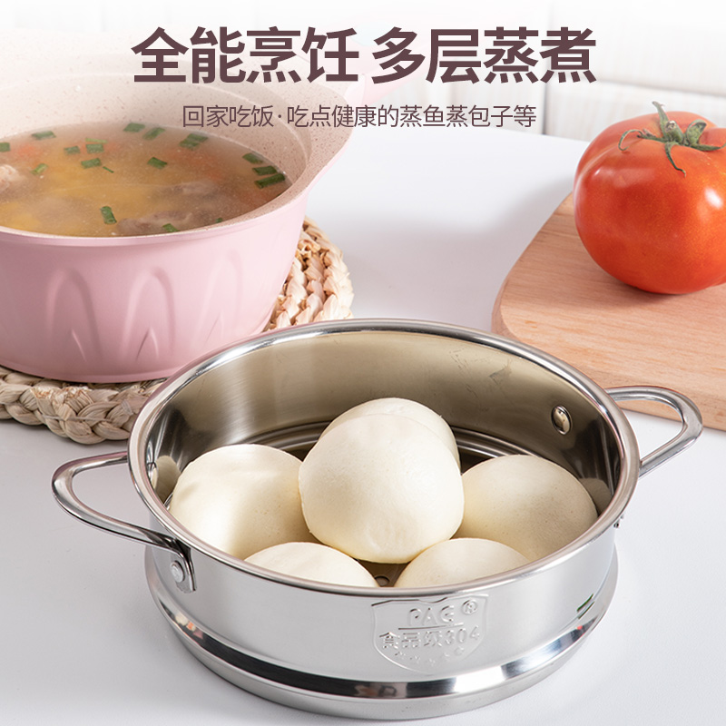 网红花瓣宝宝辅食锅蒸屉304不锈钢16cm奶锅小蒸笼蒸格蒸馒头蒸层 - 图2