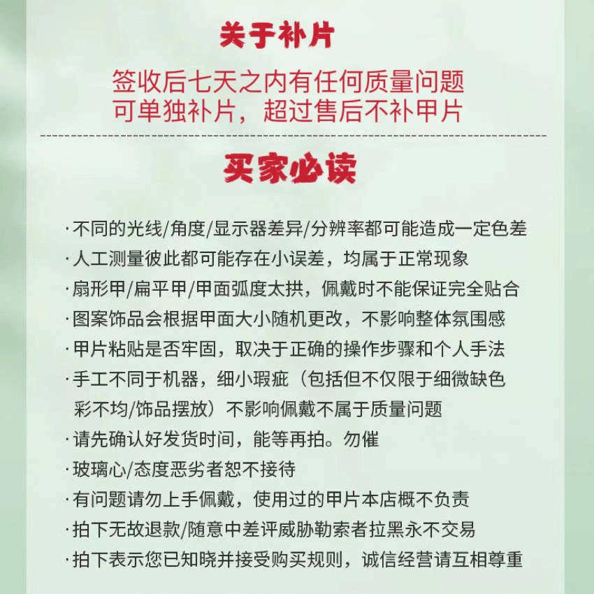 新疆包邮珍珠白贝母螺纹款穿戴甲重复使用可款纯手工孕妇超短可用,淘宝优惠券,粉丝福利购,淘宝优惠卷