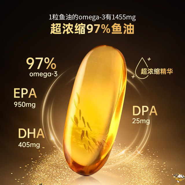 Bio-H Deep Sea Fish Oil ຄວາມບໍລິສຸດສູງ 1 ເດືອນ 1 ກະປຸກ