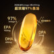 Bio-H Deep Sea Fish Oil ຄວາມບໍລິສຸດສູງ 1 ເດືອນ 1 ກະປຸກ