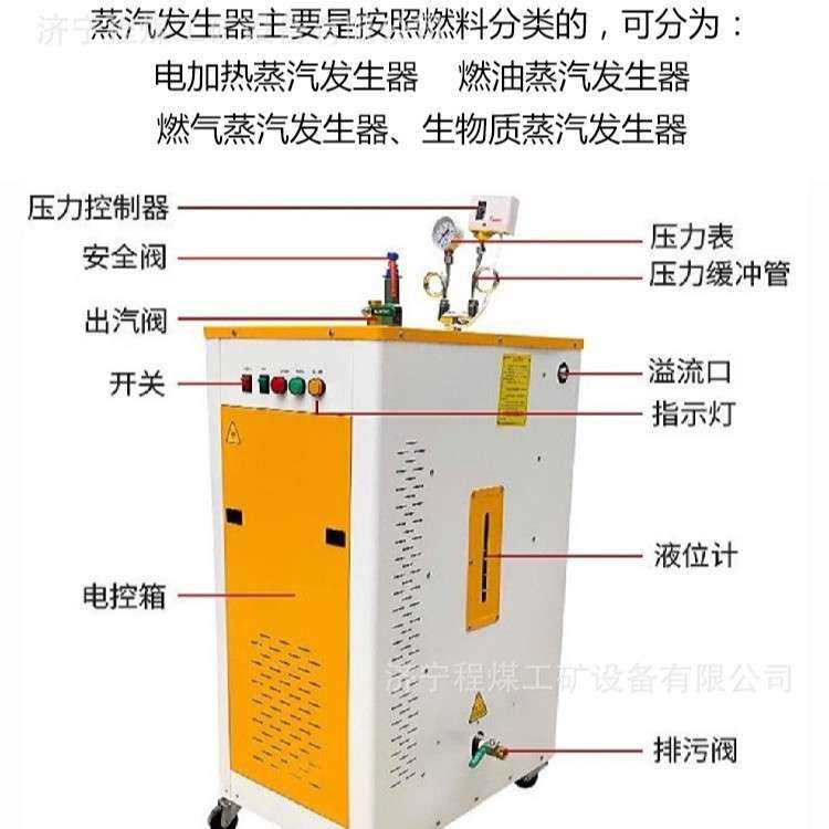 混凝土桥梁蒸汽养护机出汽快供汽稳蒸养机电加热蒸汽发生器,淘宝优惠券,粉丝福利购,淘宝优惠卷
