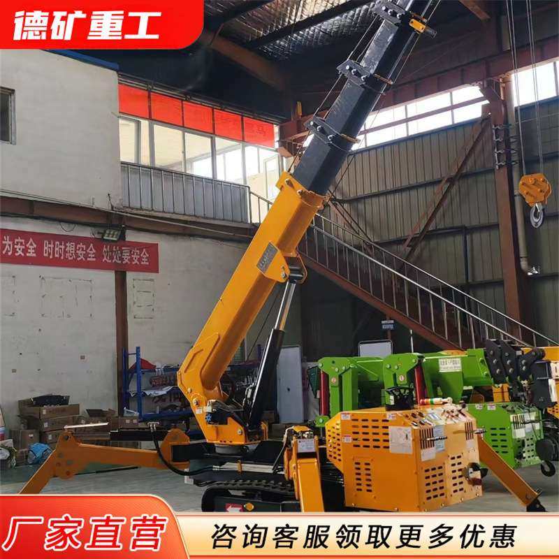 履带吊车可伸缩蜘蛛吊 移动吊机升降式 油电自行走起重机3吨移动,淘宝优惠券,粉丝福利购,淘宝优惠卷