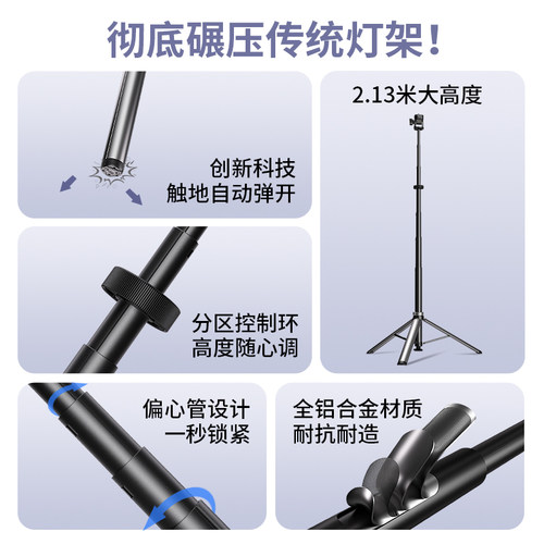 力凯LK56一键打开三脚架手机相机微单直播便携支架佳能索尼户外拍摄摄影铝合金快拆灯架演唱会轻便折叠三角架 - 图2
