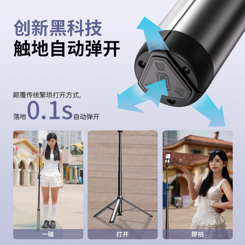 力凯LK56一键打开三脚架手机相机微单直播便携支架佳能索尼户外拍摄摄影铝合金快拆灯架演唱会轻便折叠三角架 - 图0