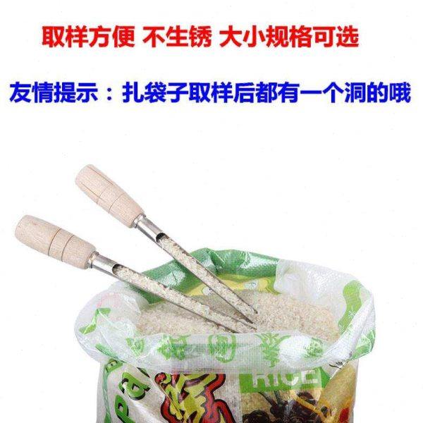 Special rice tags for selling rice tags to see rice tags and rice checking tools sampler sampler grain rice corn sampler