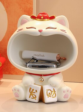 创意大嘴招财猫钥匙收纳玄关摆件入户鞋柜客厅装饰品乔迁新居礼物
