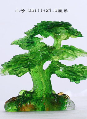 琉璃发财树摇钱树招财摆件客厅办公前台摆放基业常青开业商务送礼