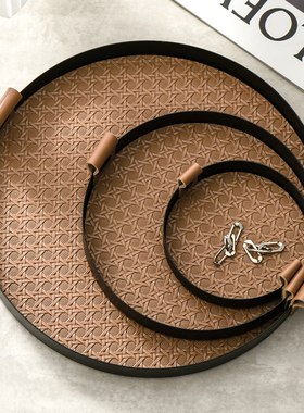 小西家轻奢风藤格纹皮革铁艺圆形托盘化妆品收纳盘首饰盘装饰摆盘