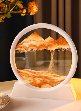 创意摆件流沙画玻璃沙漏客厅装饰品乔迁礼物酒柜卧室办公室小摆件