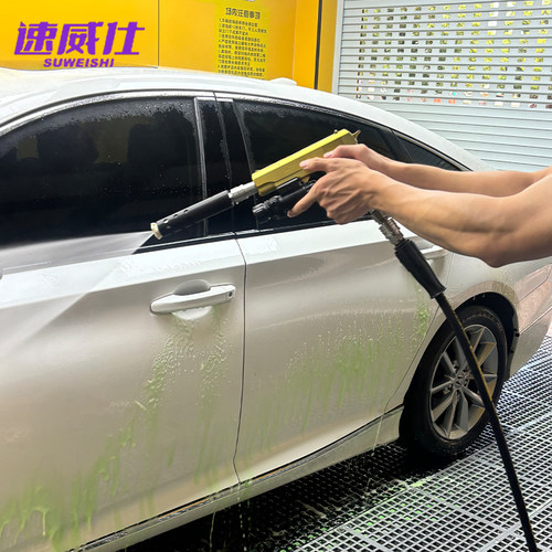 速威仕USP沙鹰网红洗车水枪高压洗车机220V大功率洗车神器泡沫壶 - 图0