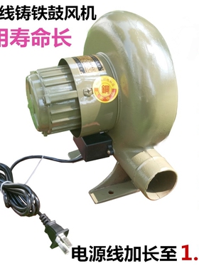 强力吹风220v拱门鼓风机豉风机柴火炉小型大功率家用古风机便携式
