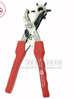 原装德国HUNTER猎人省力型皮带打孔钳进口家用打孔器皮具腰带裤带