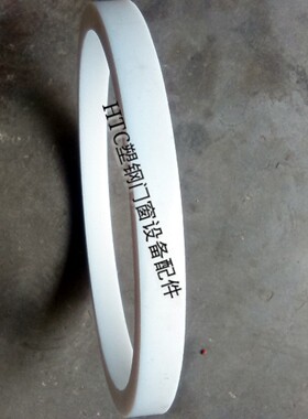丁基胶涂布机胶缸专用195/170密封圈 加热棒中空玻璃门窗设备配件
