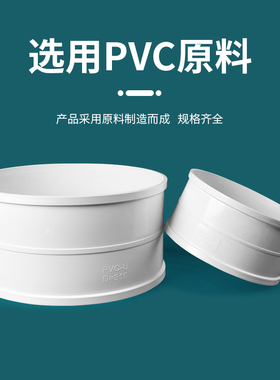 PVC直接管箍 排水管直通接头直接件 下水管道配件200 250 315 400
