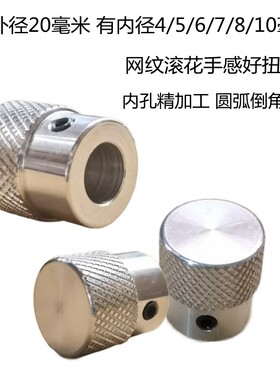 手轮手柄圆形手轮把手手轮盘转动手轮滑台丝杆轴旋钮摇把旋转铝制