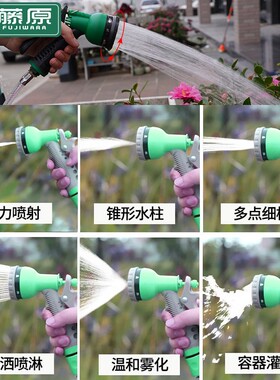 藤原水管自来水家用浇花冲洗喷头洗车花园接水龙头带接头水枪软管