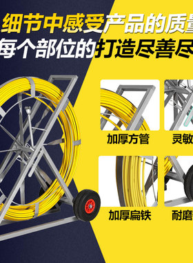 穿线器引线器电工方管扁铁车架玻璃钢光缆电缆穿孔穿管器穿线神器