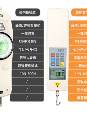 卧式手摇拉力计座实验测试机台螺旋机支架指针数显推拉力计测试架
