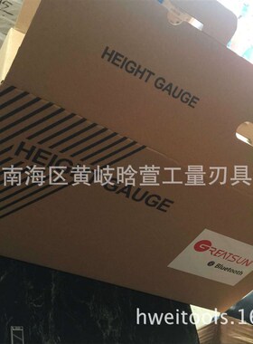 正品四川大阳双柱电子数显高度尺0-300mm精度0.01mm高度划线尺