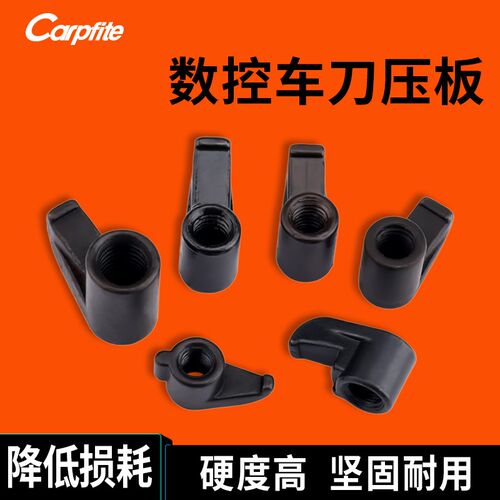 车刀杆压板/勾形压板/鸟型压板 配件HL1810/HL1813/HL2114/HL2414 - 图2