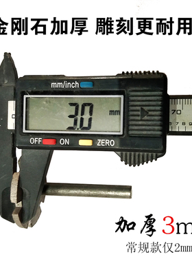石材雕刻工具烧结金刚石加厚开口直磨片墓碑石雕刻字小切割锯片子