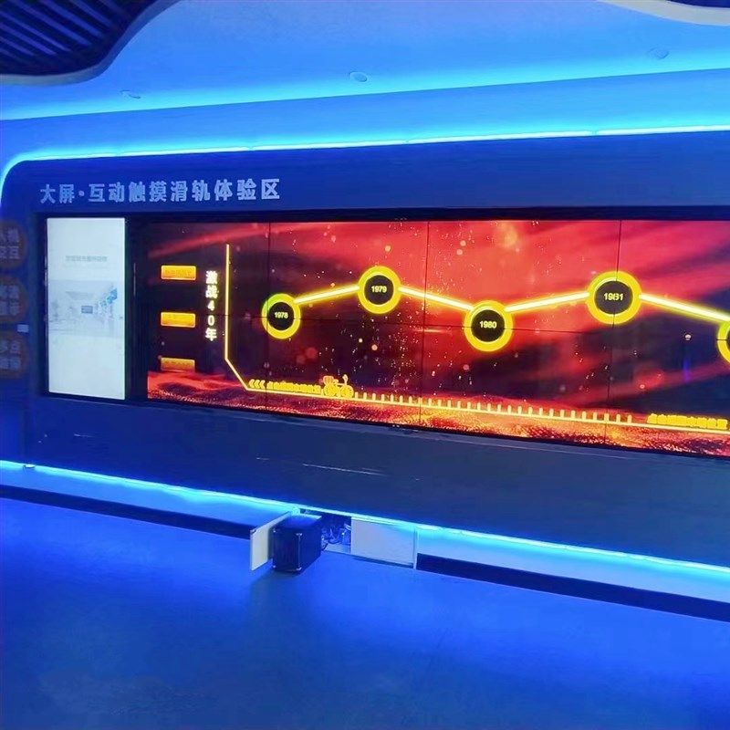 互动滑轨屏移动开合智能直线矩阵展厅电动液晶一体机多屏联动推拉,淘宝优惠券,粉丝福利购,淘宝优惠卷