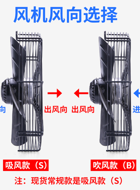 YWF4E/4D外转子轴流冷库风机冷凝蒸发器冷干机空压机散热风扇电机