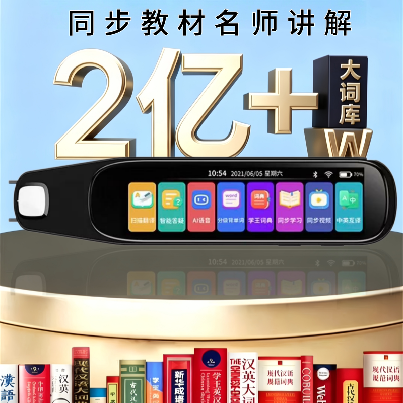 图2