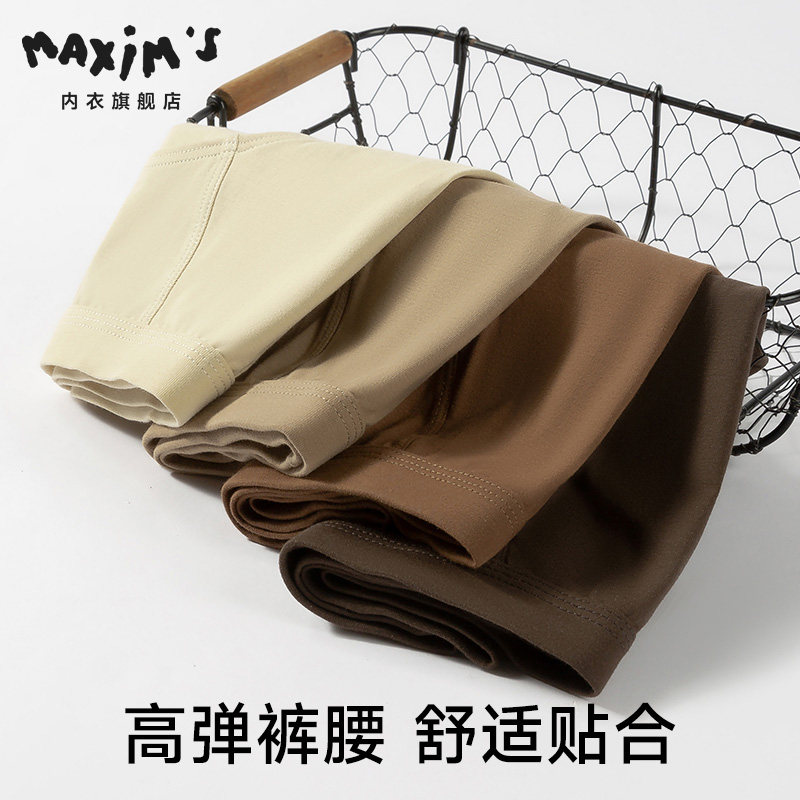 男士纯棉三角内裤男生2025新款裤衩薄款高档青少年抗菌男士薄款男,淘宝优惠券,粉丝福利购,淘宝优惠卷